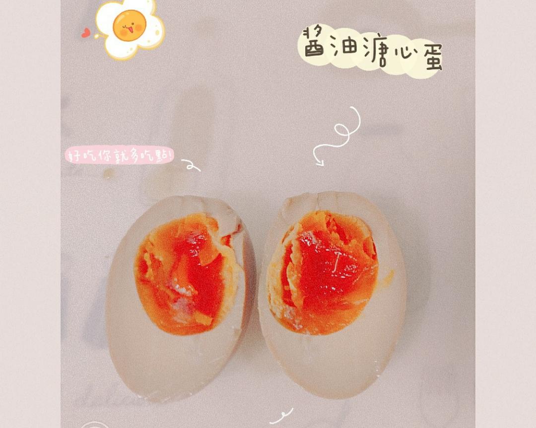 减脂早餐，超详细，㊙️制酱油溏心蛋🥚