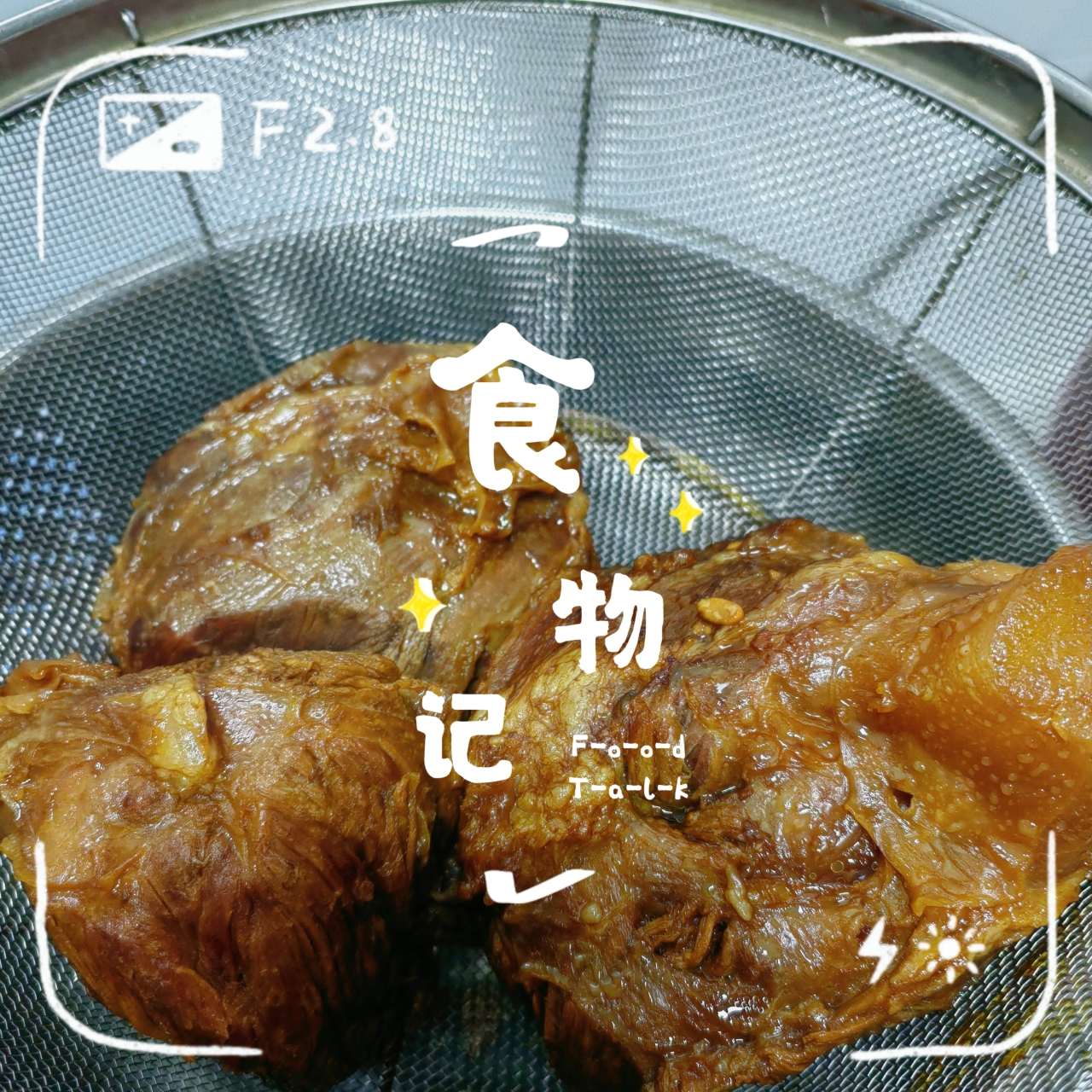 高压锅【酱牛肉】