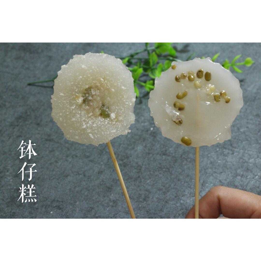 【钵仔糕】