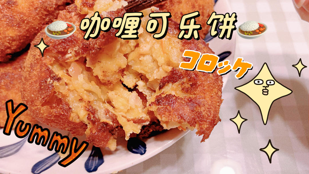 好侍｜星厨选拔赛 等你来挑战！