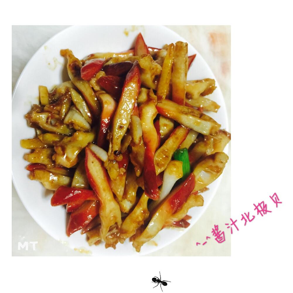 三汁酱爆北极贝