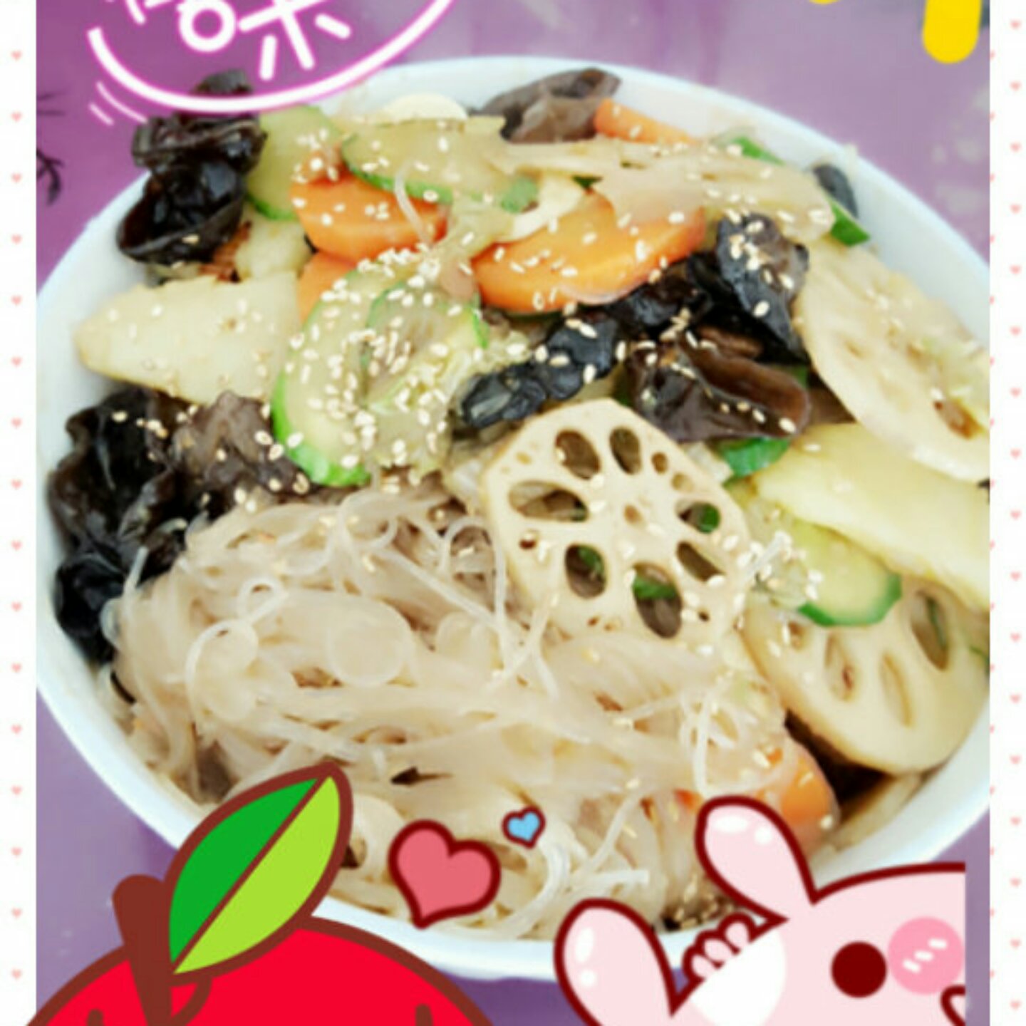 麻辣香锅