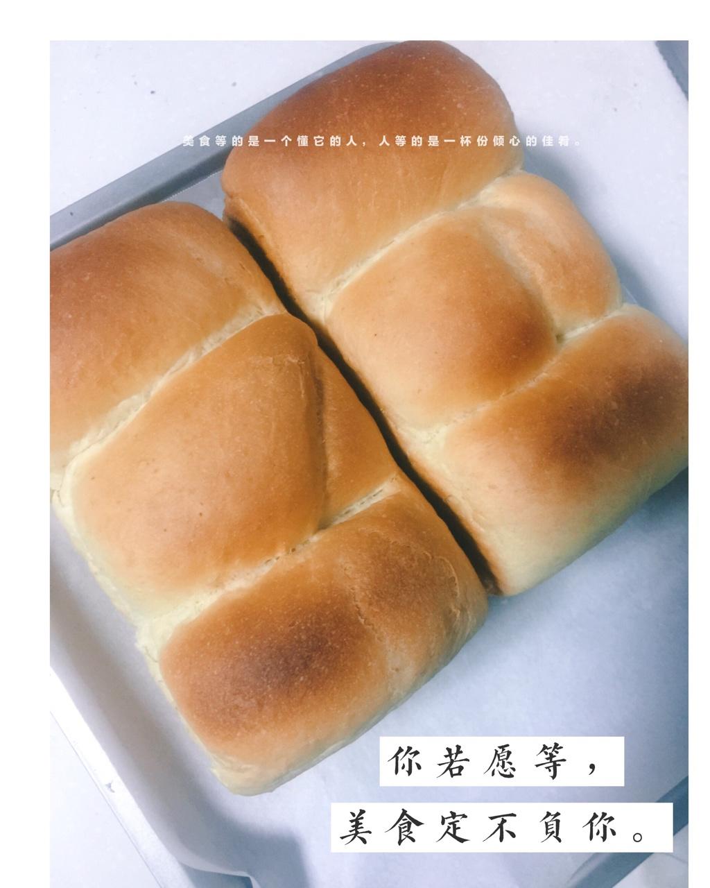 淡奶油吐司--冷藏中种法