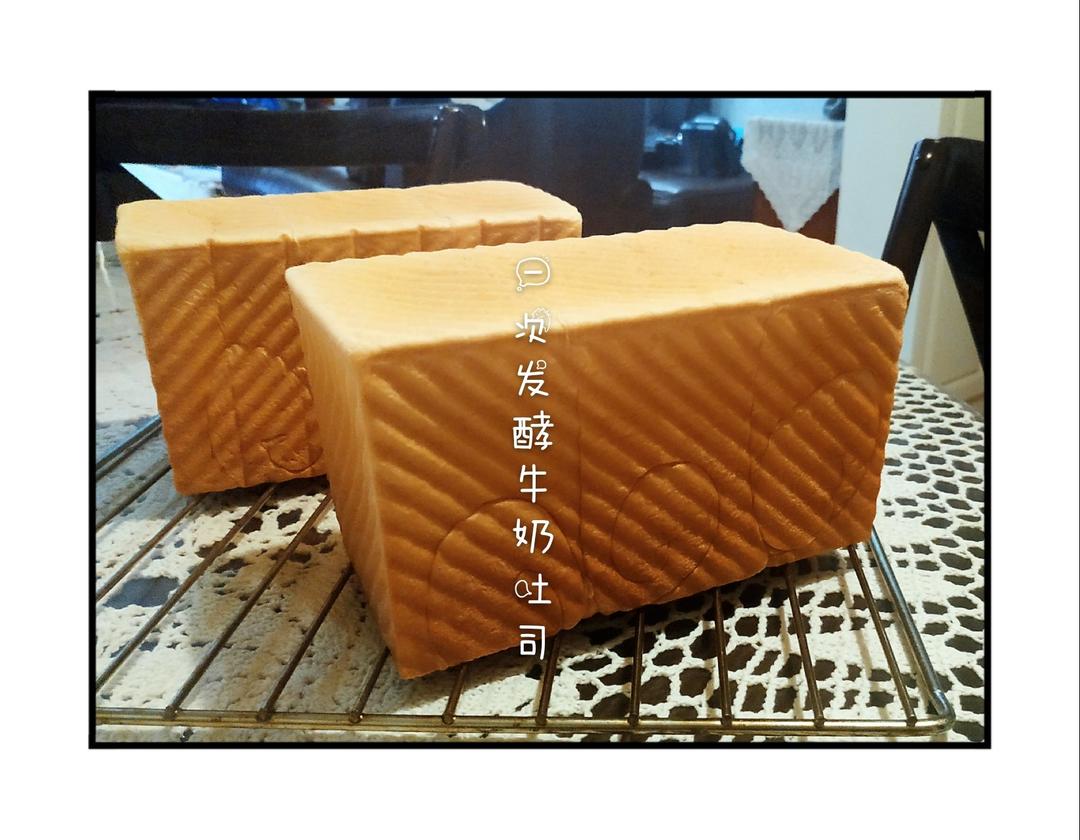 一次发酵❗️手撕吐司面包，柔软拉丝～