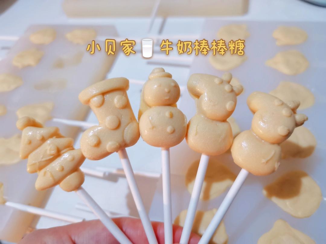 牛奶棒棒糖🍭棉花糖版