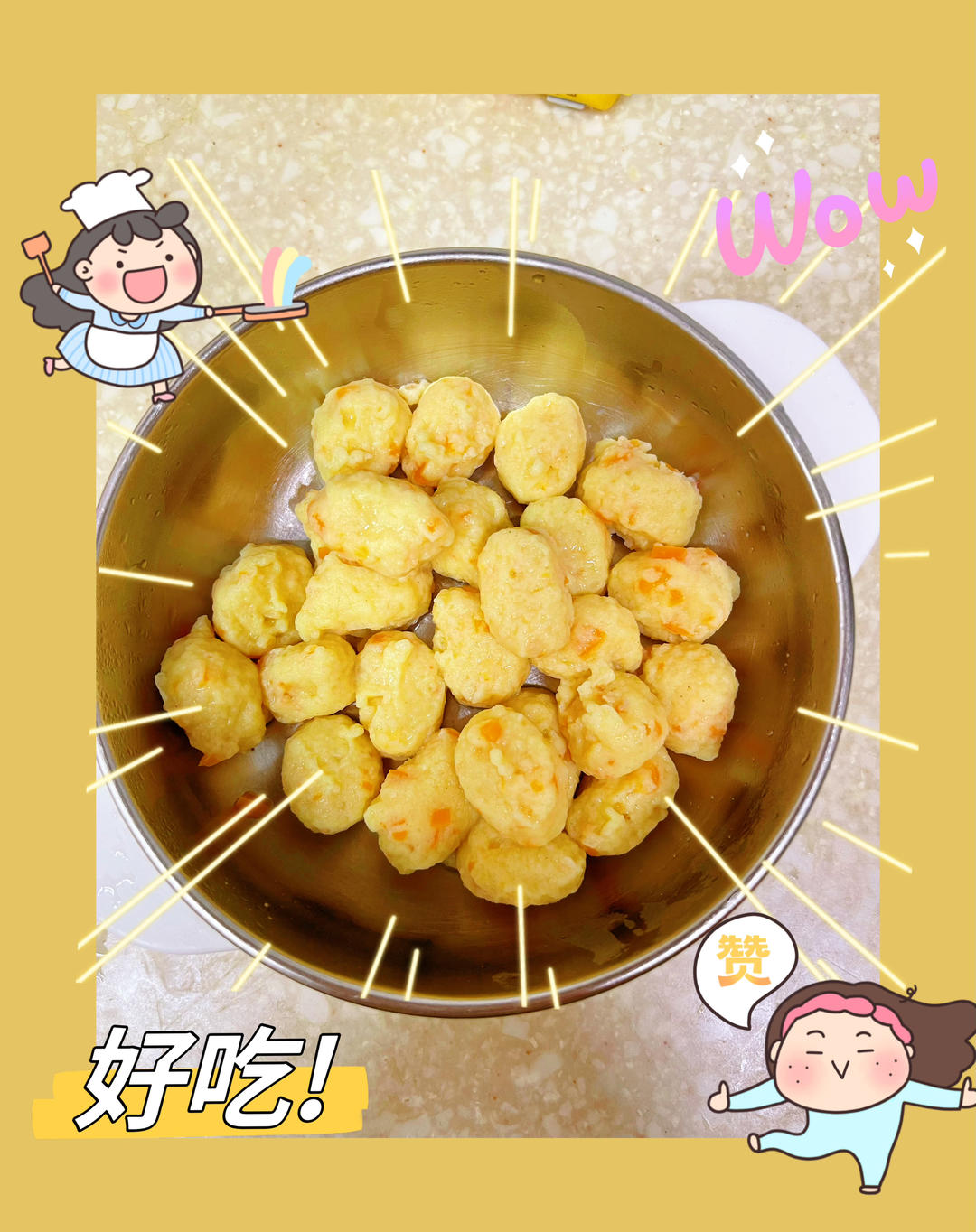 山药鲜虾丸 8+宝宝辅食