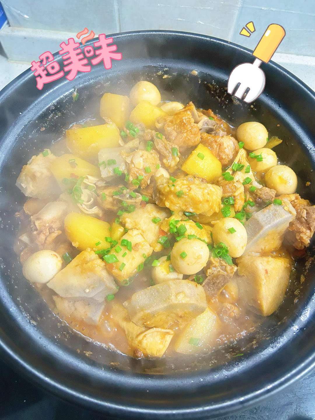 砂锅排骨芋头煲！