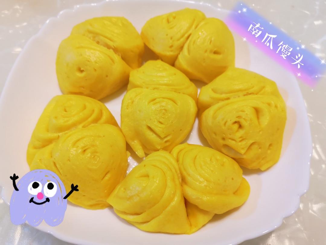 南瓜花卷馒头