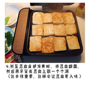 铁板豆腐的做法 步骤4