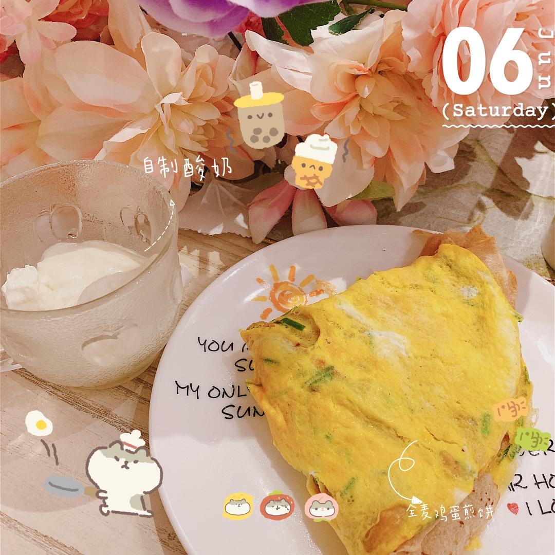 一人食光