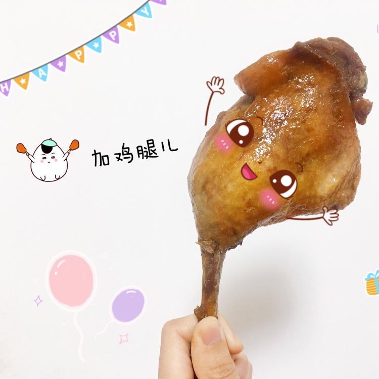 加鸡腿么