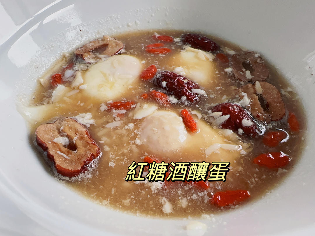 补气血暖宫之酒酿鸡蛋