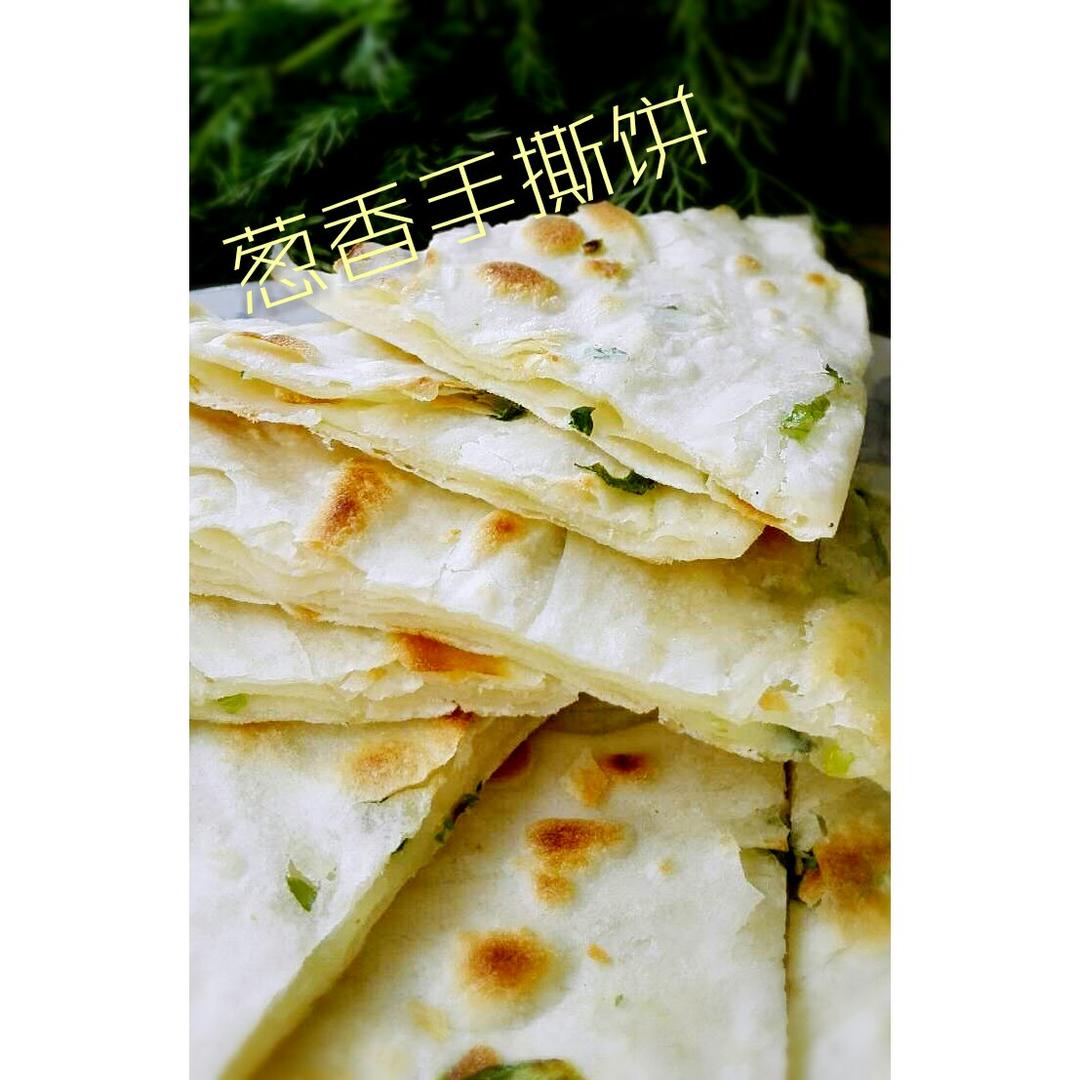 葱香手撕饼