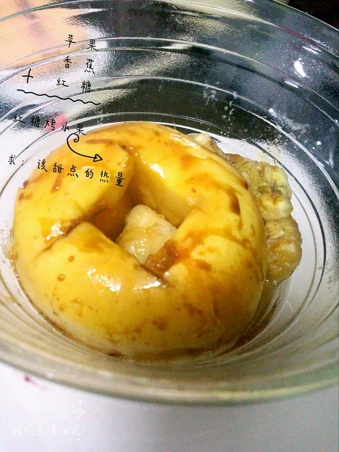 红糖烤香蕉苹果的做法