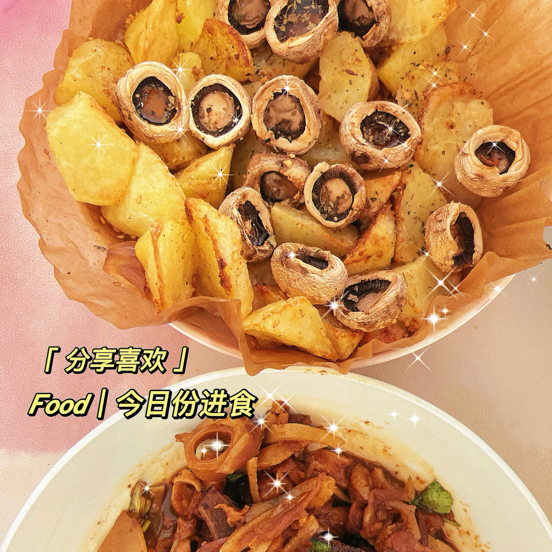 这盘真的太香了！谢谢网友们给的配方