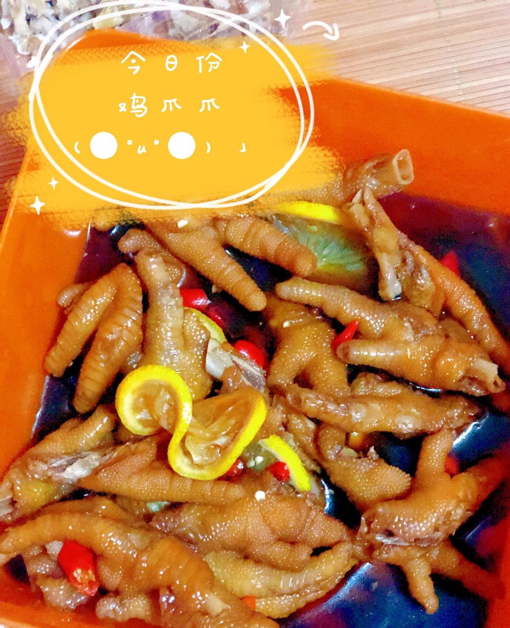 抖音网红百香果柠檬凤爪