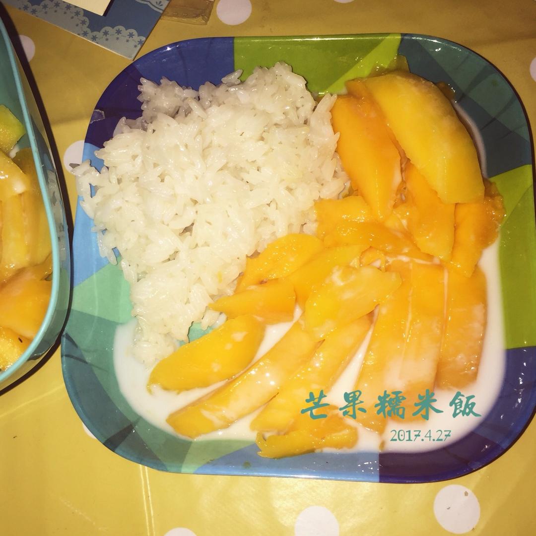 芒果糯米饭（超好吃！！！）
