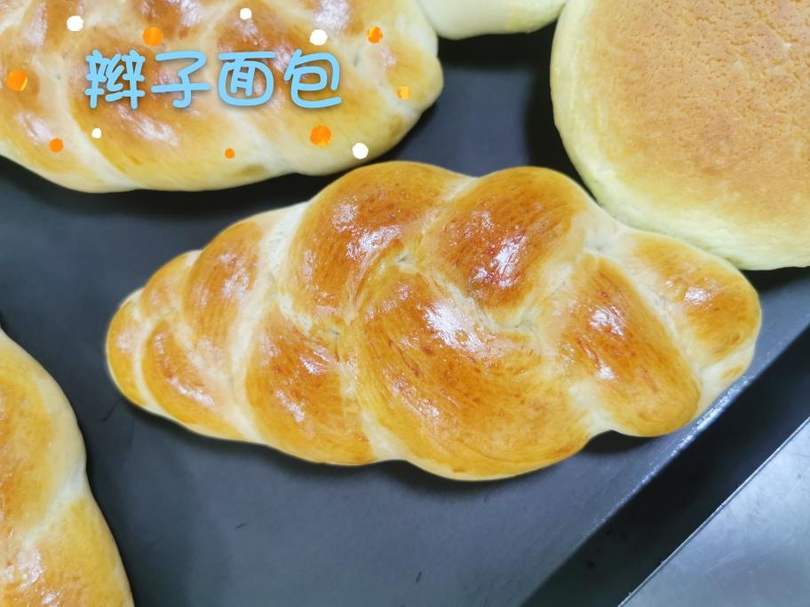 西点初级-辫子面包（6个）的做法