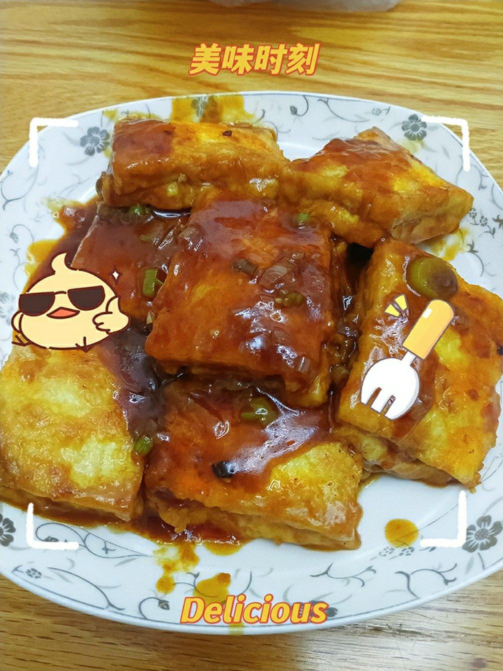 最下饭的锅塌豆腐