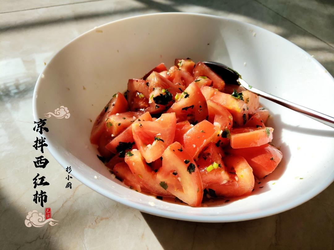 凉拌西红柿丨健康·三餐