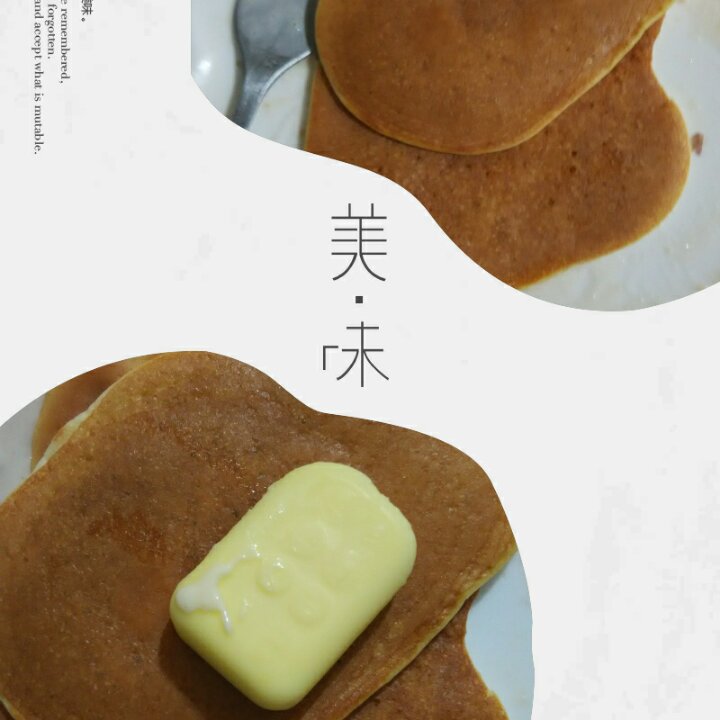 超级简单pancake【无黄油健康版】