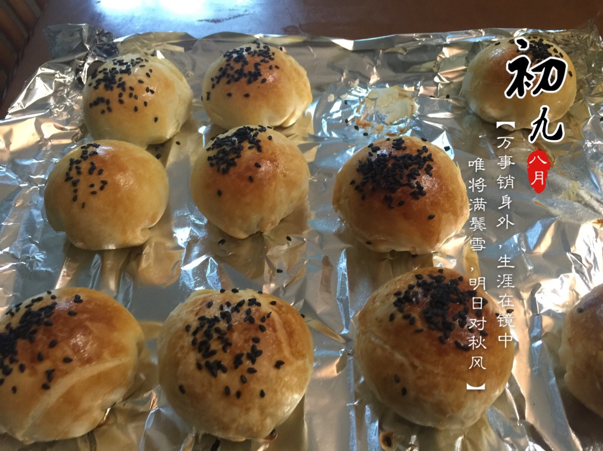 蛋黄酥（古早味）