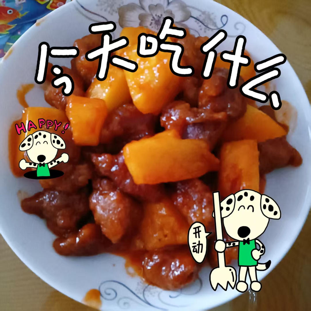 菠萝咕咾肉