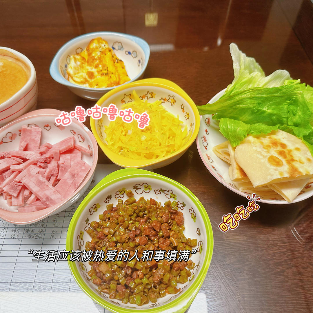 半烫面的口袋饼｜装啥都好吃