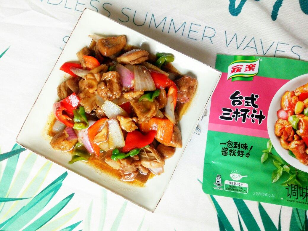 《忘不了餐厅》同款-快手台式三杯鸡