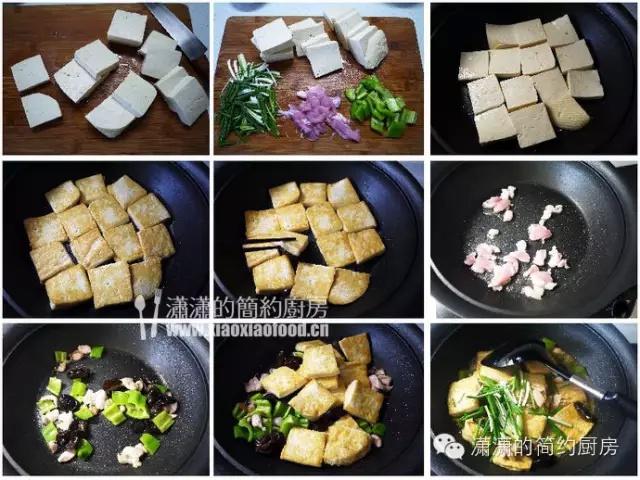 小葱煎豆腐的做法 步骤1