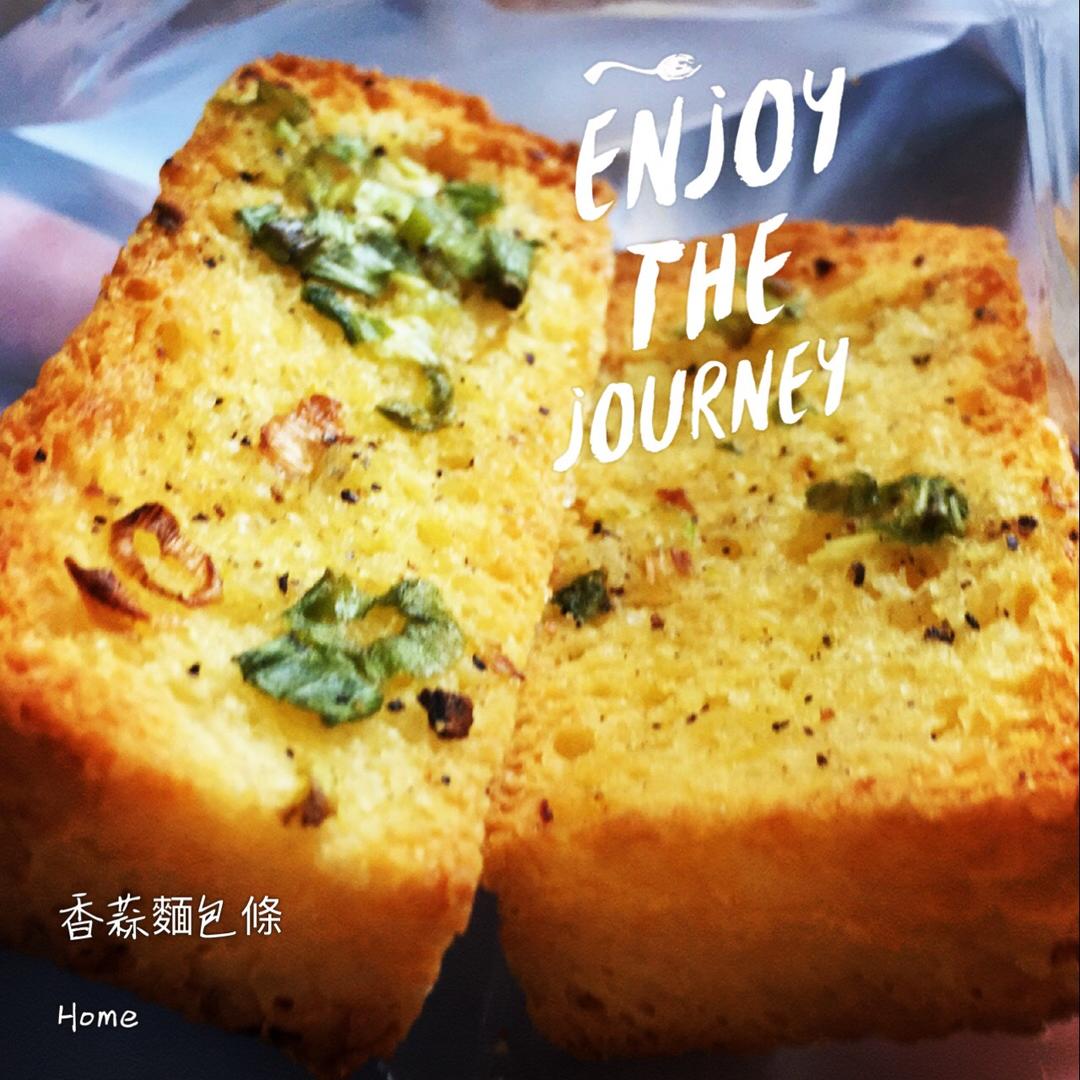 香蒜面包条