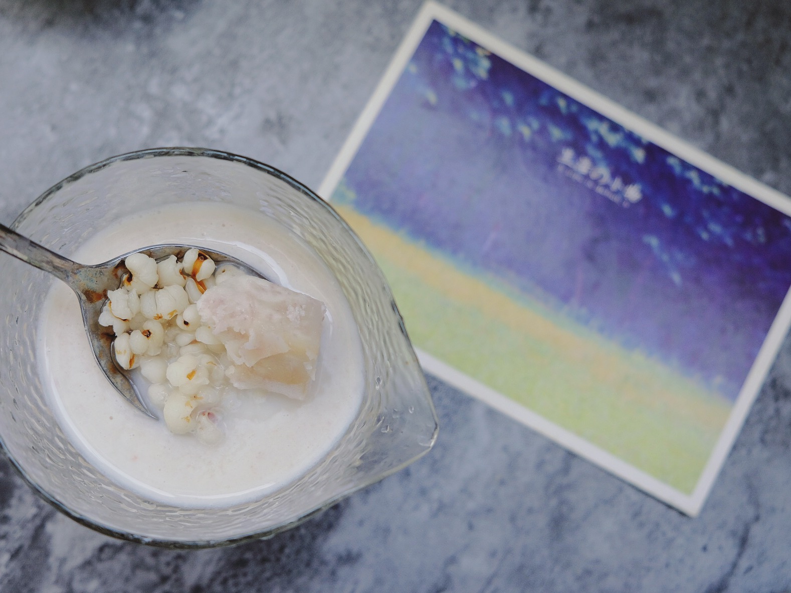 【暖冬佳饮】鲜芋薏米牛奶的做法