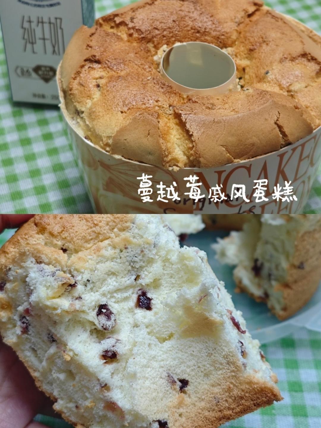 酸奶蔓越梅戚风蛋糕（六寸）
