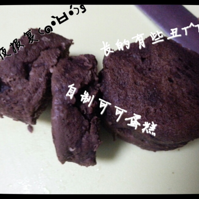 减肥甜点 微波炉无糖无面粉的巧克力蛋糕