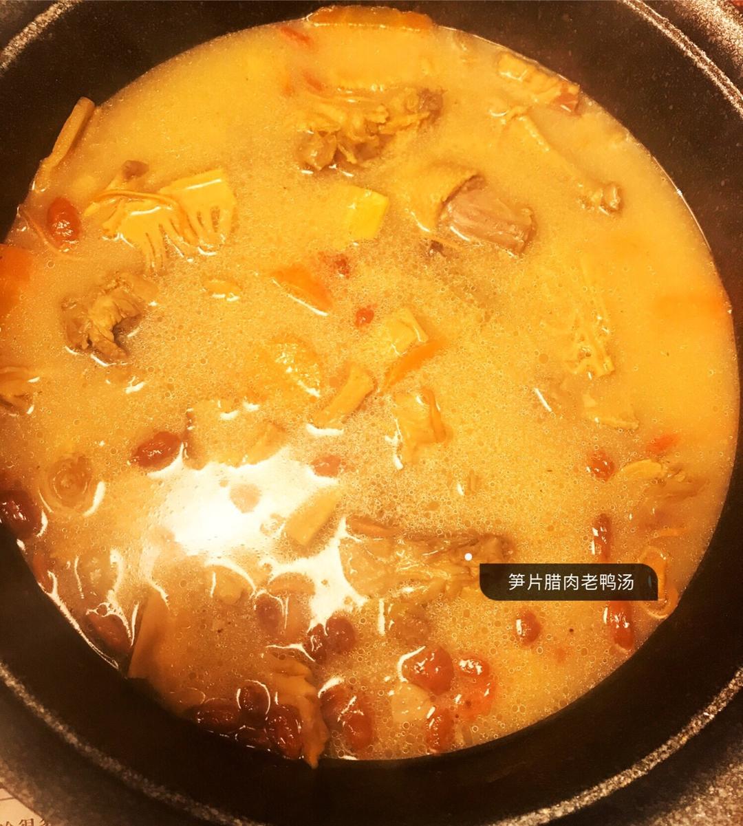 老鸭笋干汤