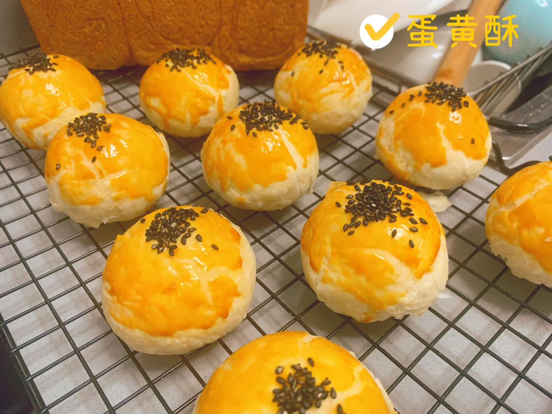 蛋黄酥（步骤超详细，新手适用）