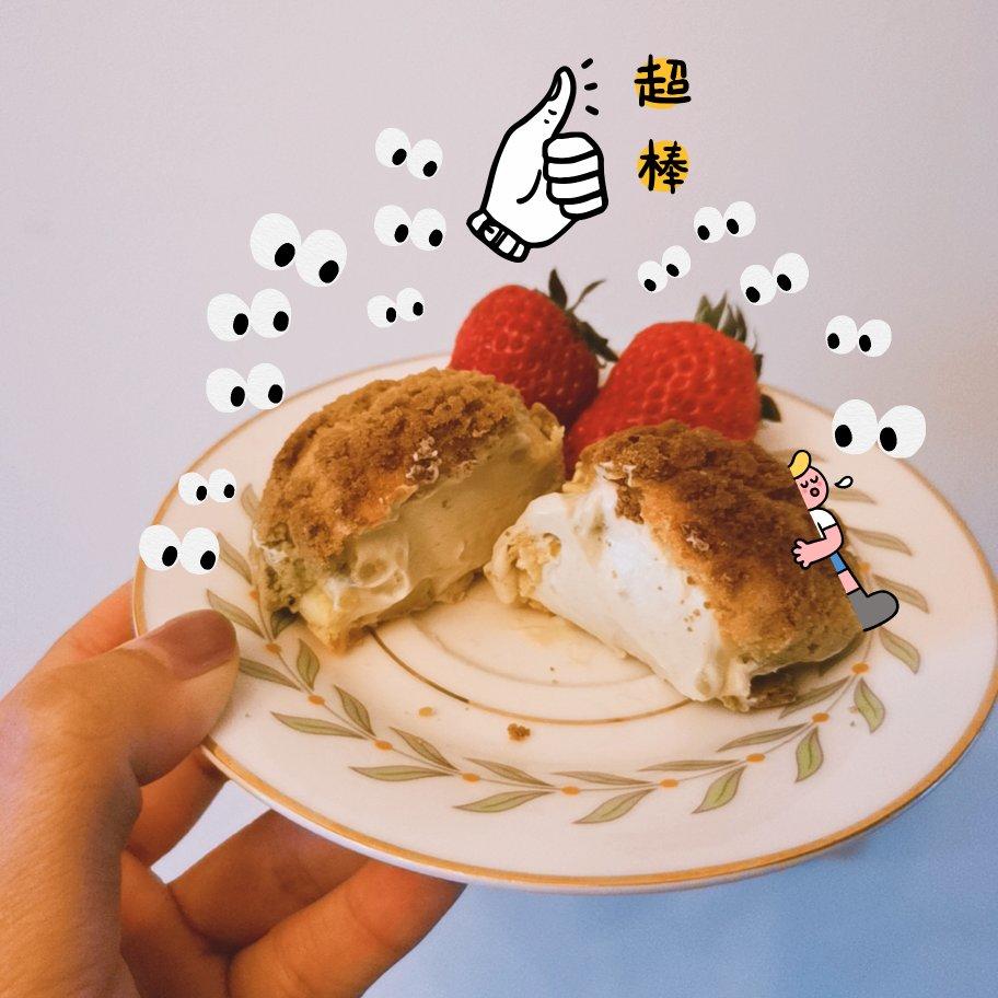 曲奇抹茶酥皮泡芙（抹茶卡士达酱）