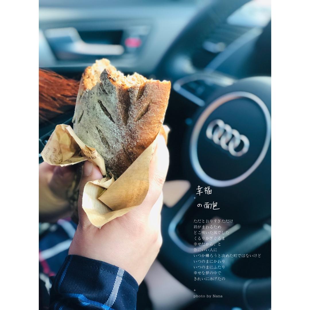 全麦核桃红枣软欧