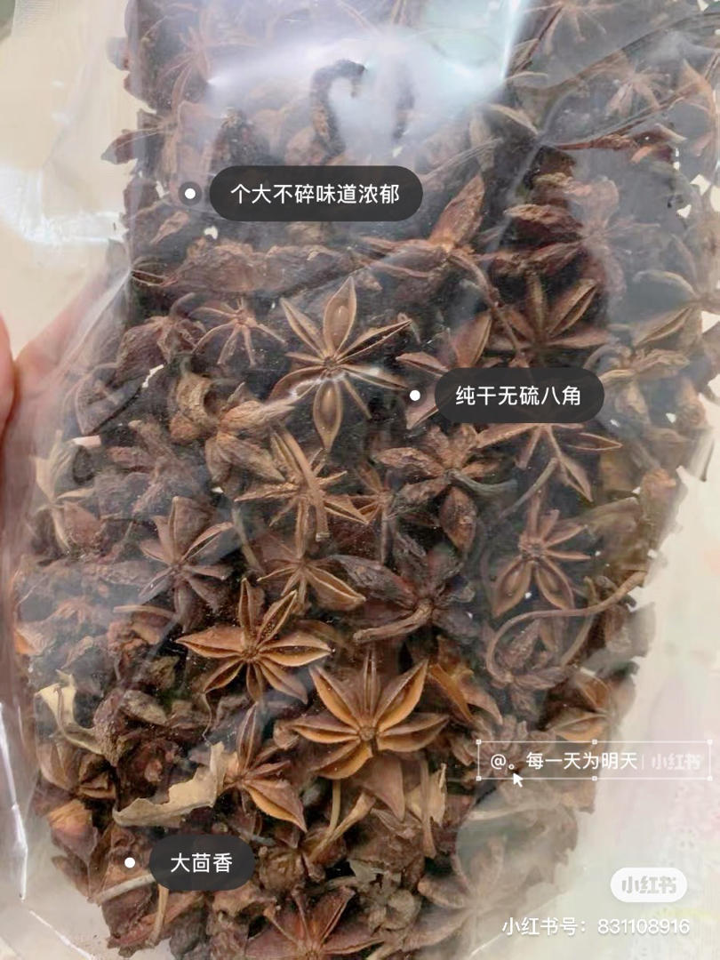 吃一次就上瘾的孜然鸡胸肉条‼️低卡低脂