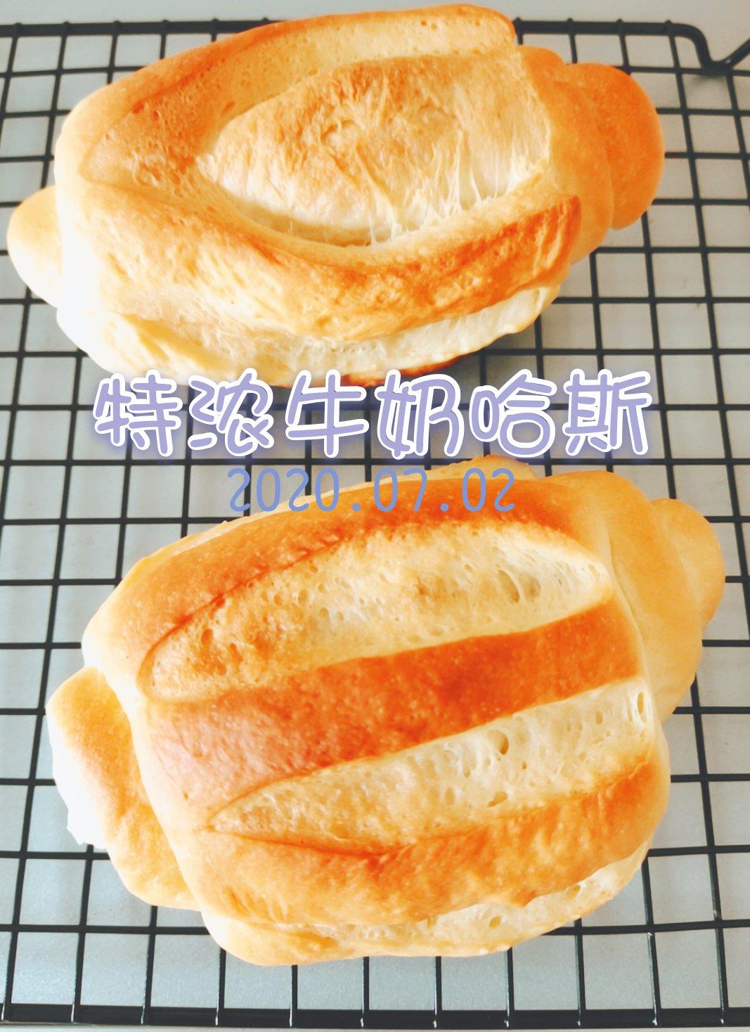特浓牛奶哈斯面包