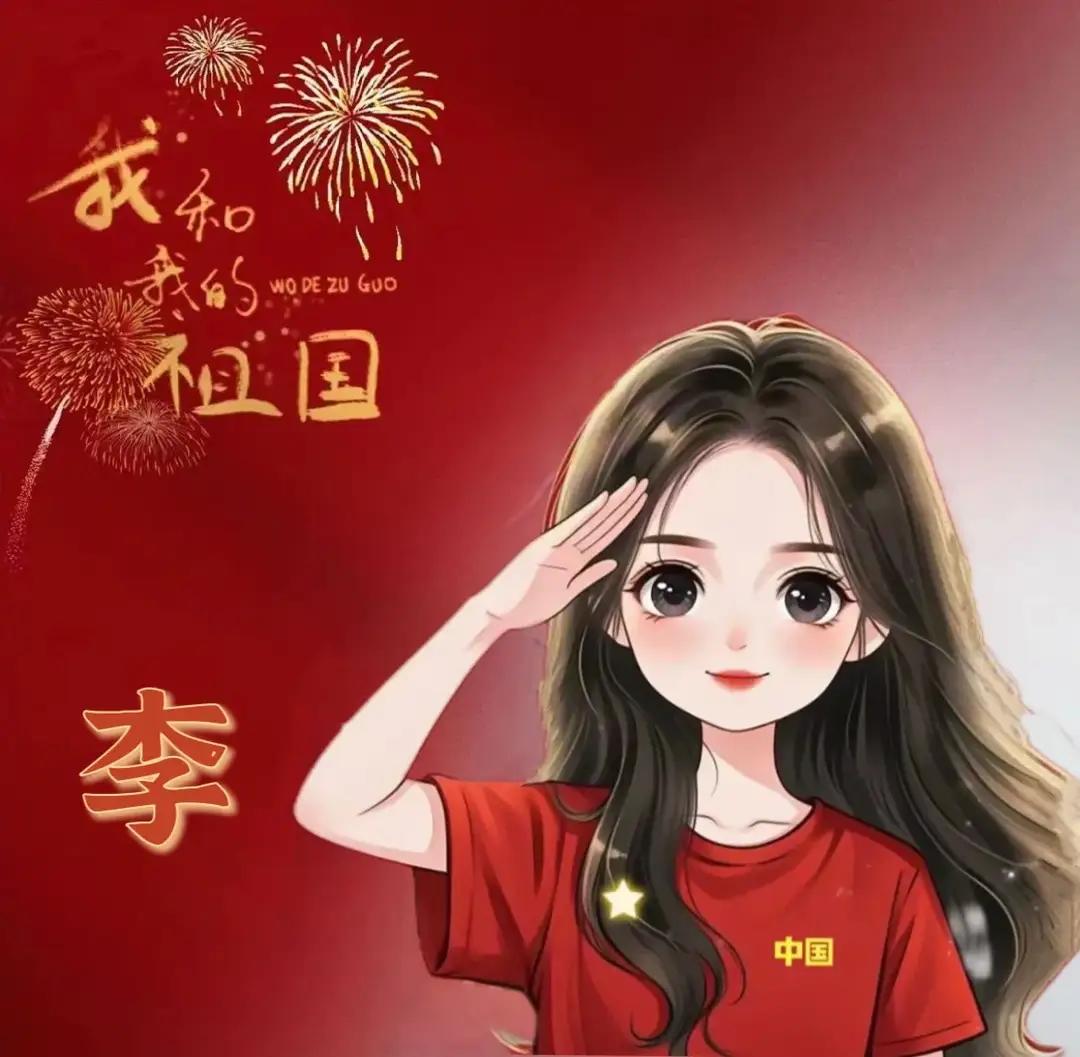 一只小锦鲤