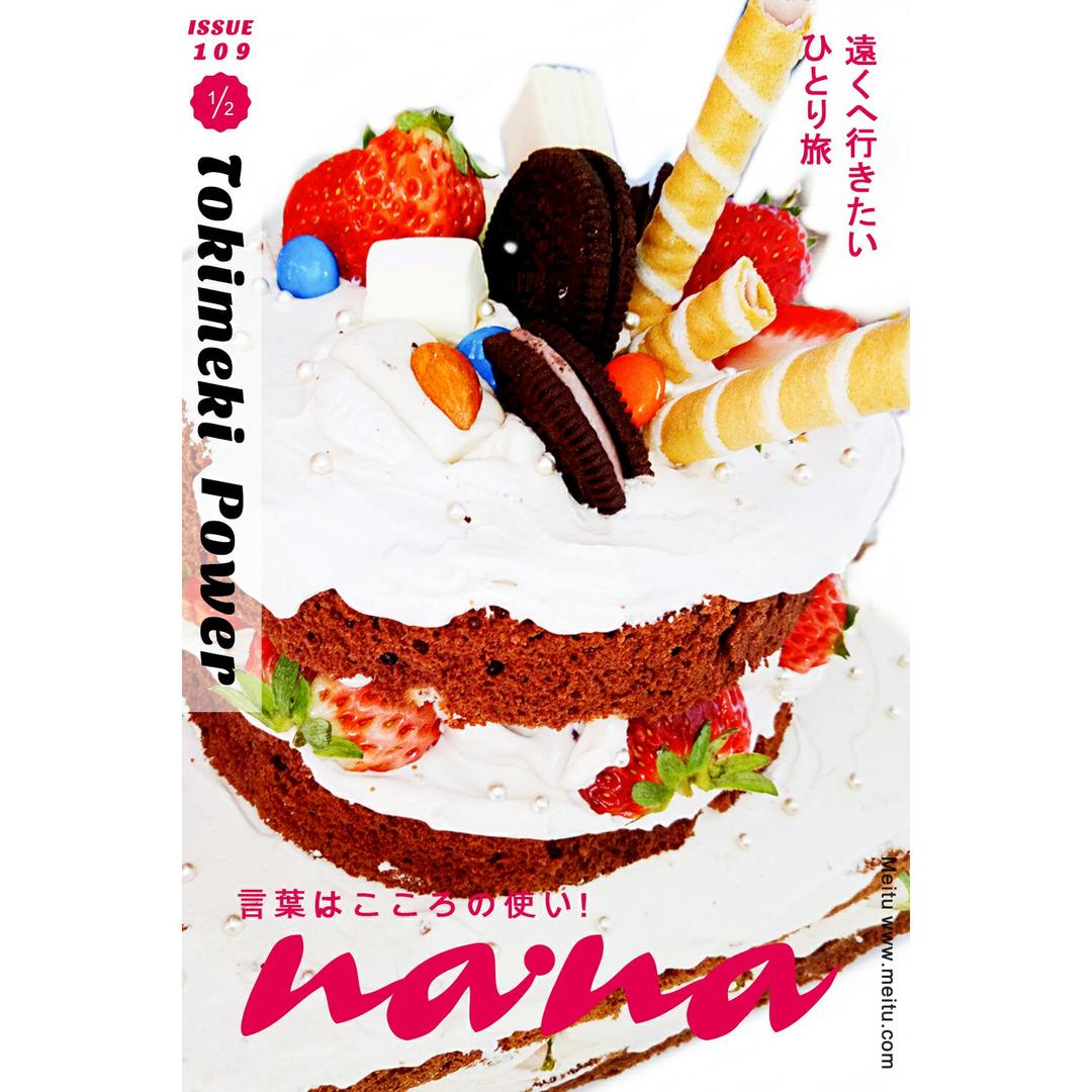 史上最好吃的摩卡戚风蛋糕7寸！！