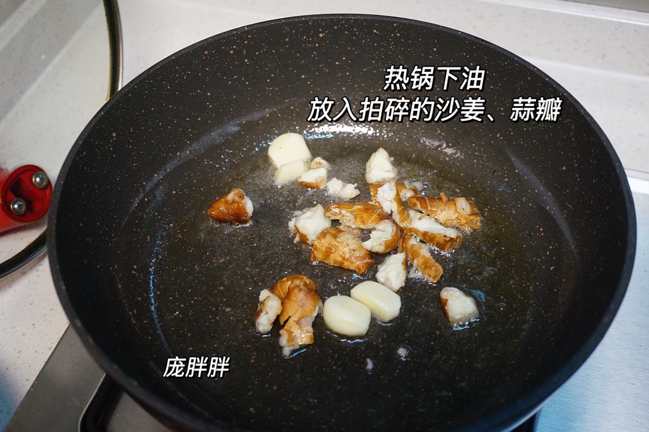 🐔超下饭的香菇滑鸡 鲜嫩多汁 酱汁裹着鸡块的做法 步骤4