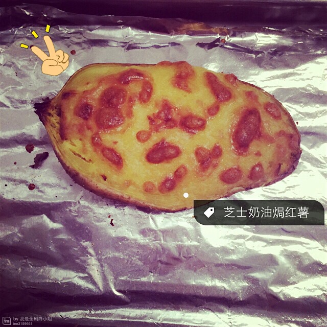 芝士奶油焗红薯
