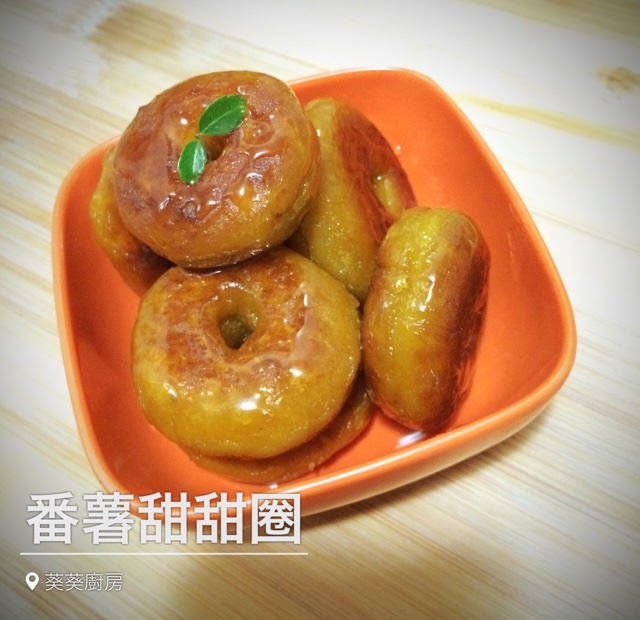 番薯甜甜圈（马来西亚版）