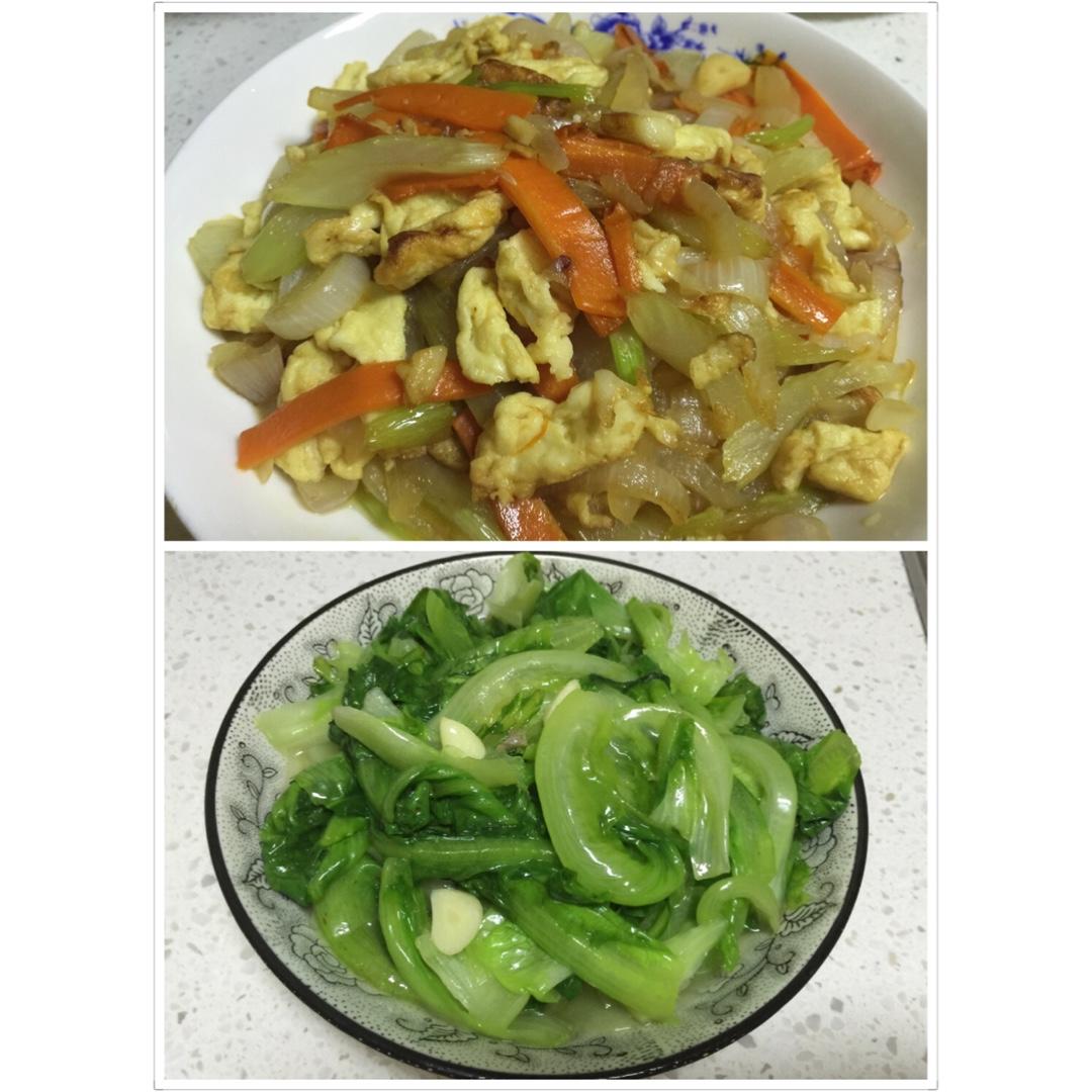 汤小花的假期生活