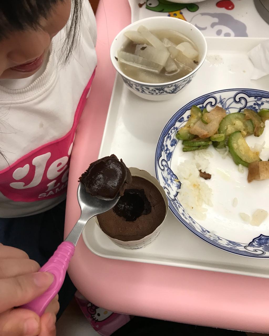 给妹子群的巧克力熔岩蛋糕