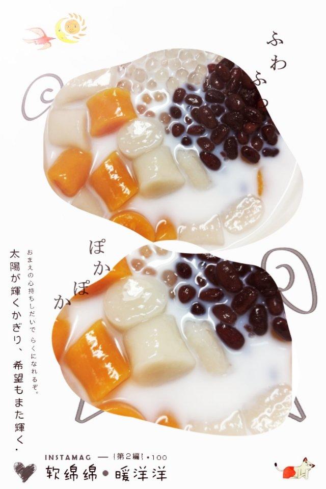 满足你的偷学欲望，“鲜芋仙”的三色芋圆在家也能轻松搞定！——三色芋圆