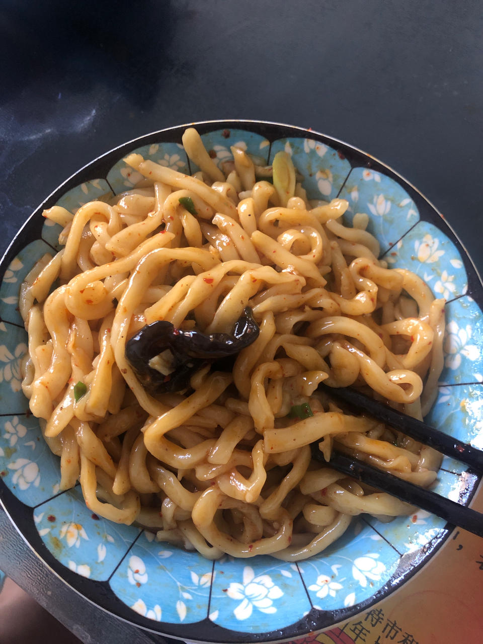 油泼面
