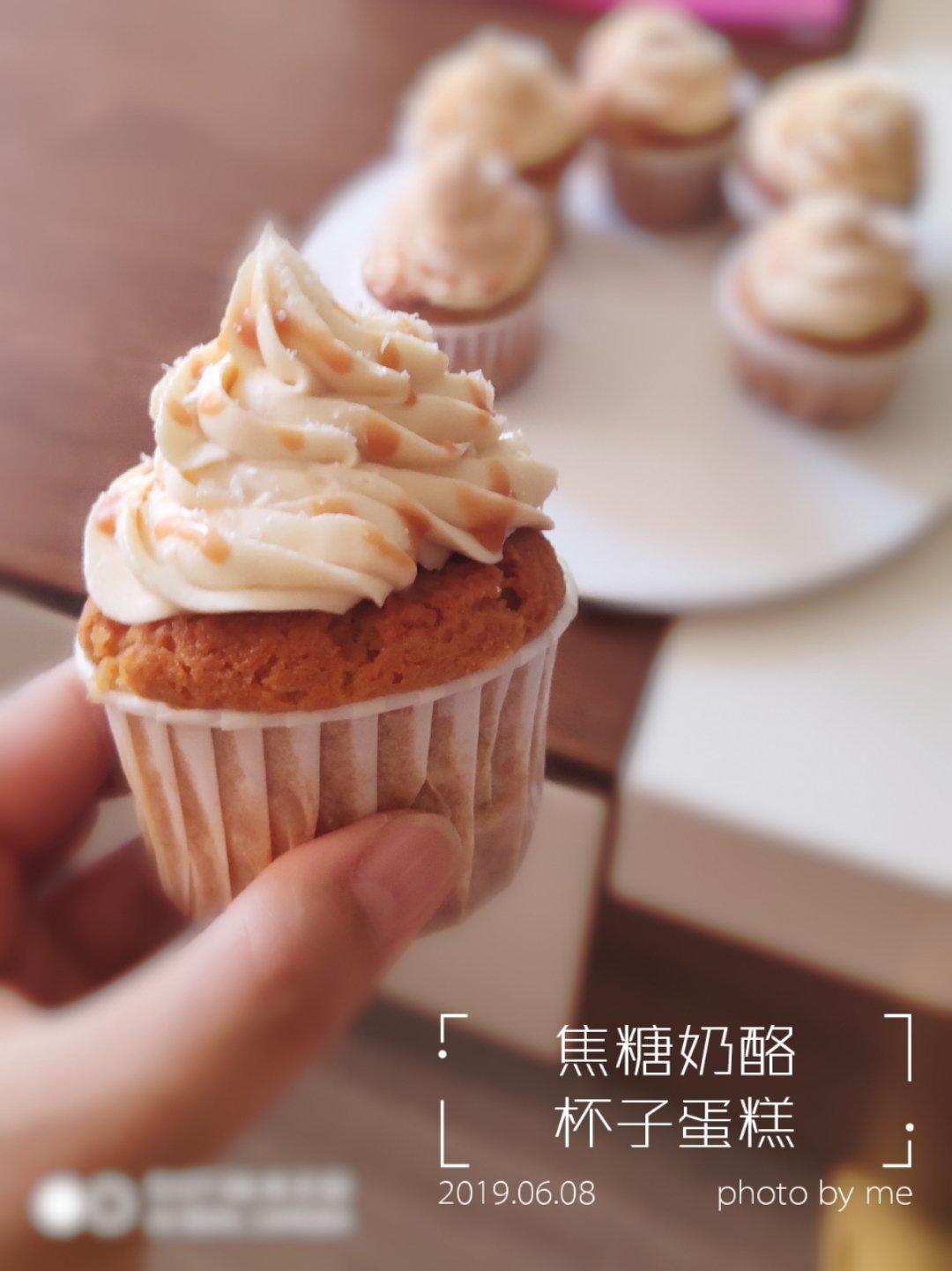 焦糖奶酪 cupcake 杯子蛋糕 （视频菜谱）
